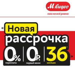 36 месяцев. Рассрочка на 36 месяцев. 0036 Рассрочка. Рассрочка 0-0-36. Рассрочка 0 0 0 36.