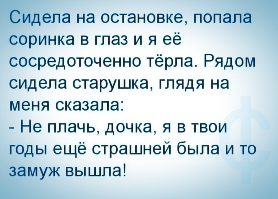 Не плачь, моя милая! | Изюм в голове женщины | Дзен