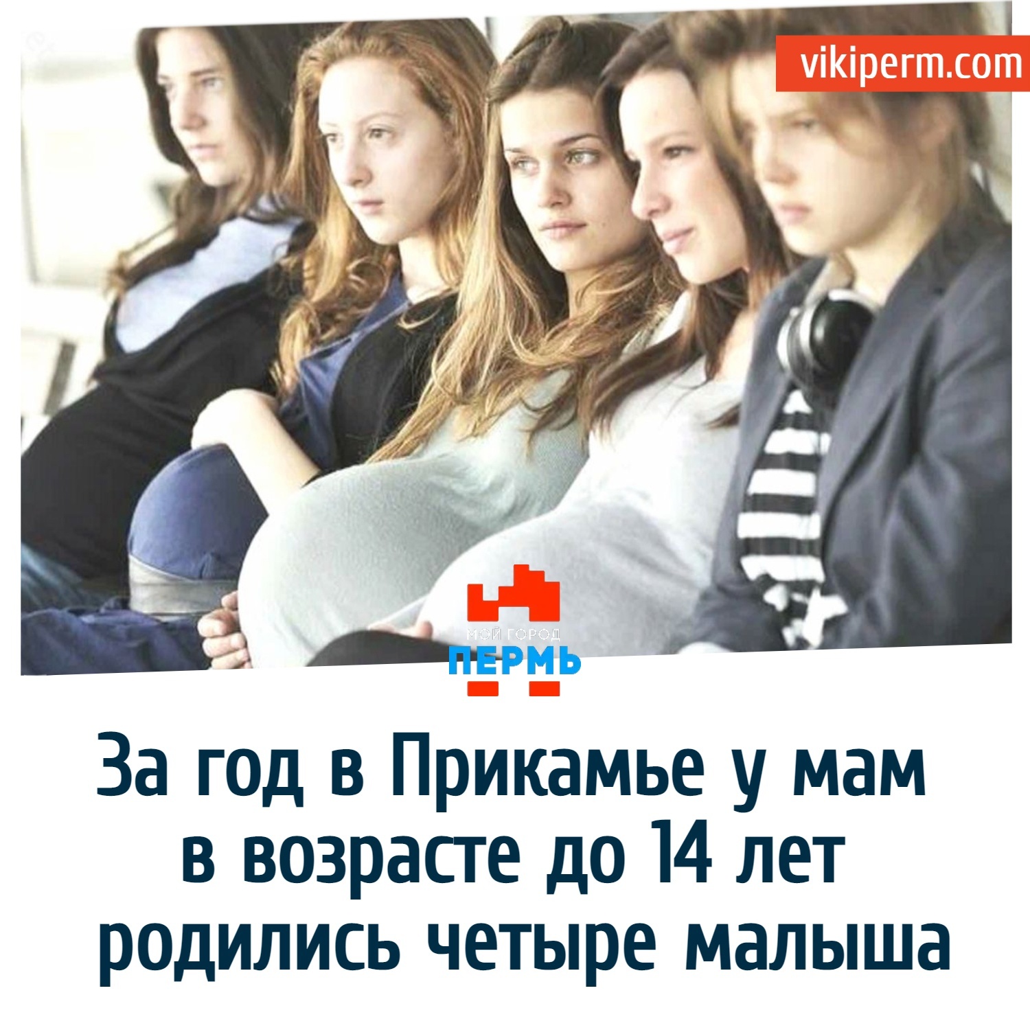 фанфик ты должна родить мне ребенка фото 6