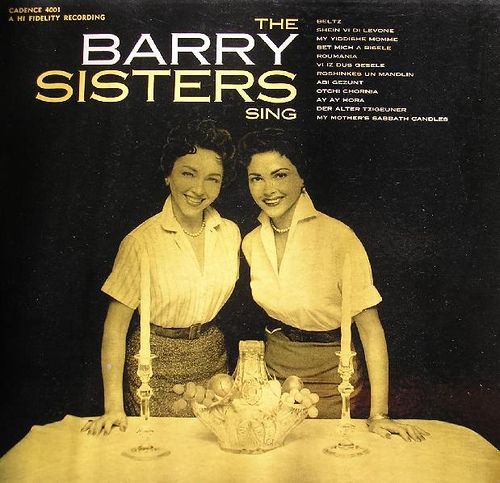 Сестры берри. Сестры Берри молодые. Оркестр Балин и сестры Берри. The Barry sisters – a time to remember.