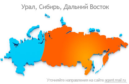 Дальний восток урал. Урал Сибирь Дальний Восток. Карта регионов Сибири и дальнего Востока. Урал Сибирь Дальний Восток на карте.