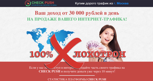 false