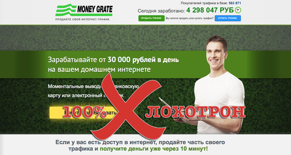 false