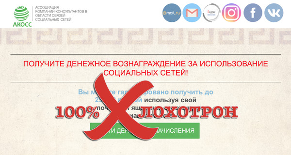 false