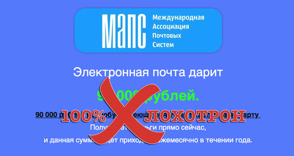 false
