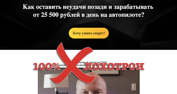 false