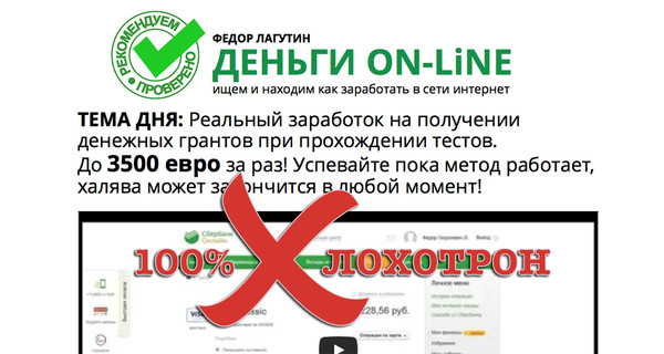 false
