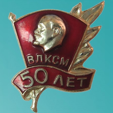 Влксм 1