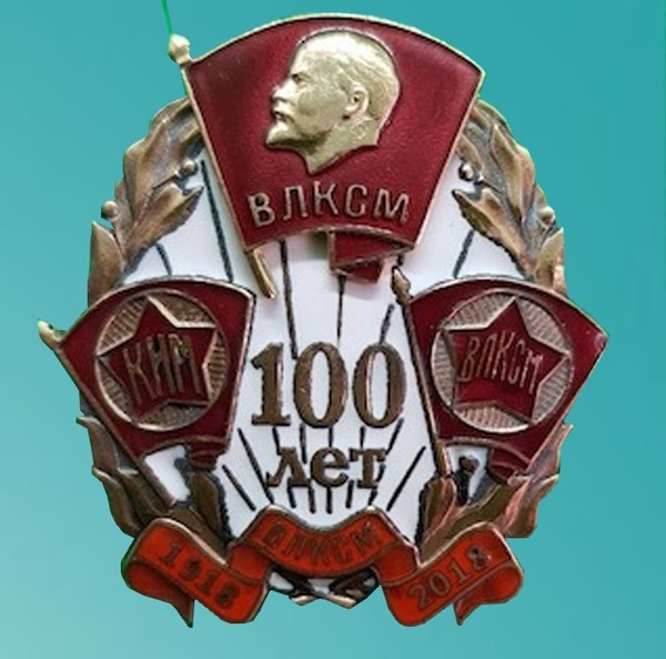 Влксм 1