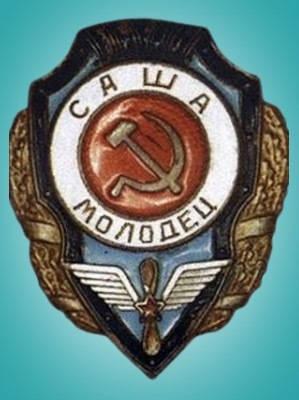 Кгб 3