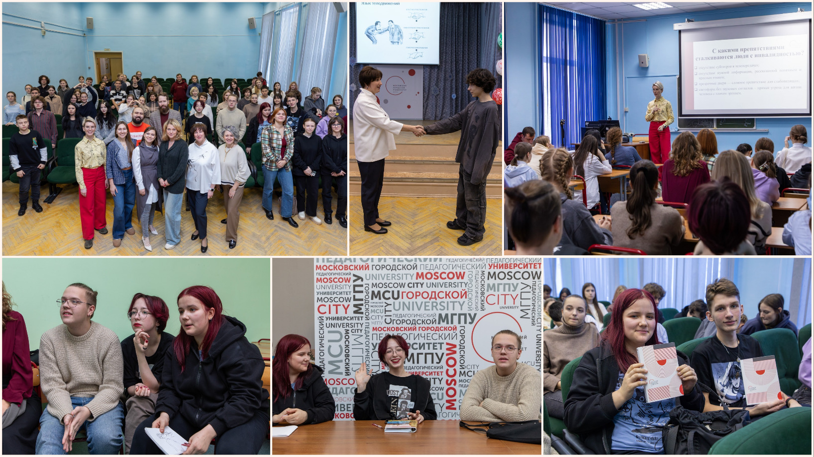 Занятия овз 6 класс