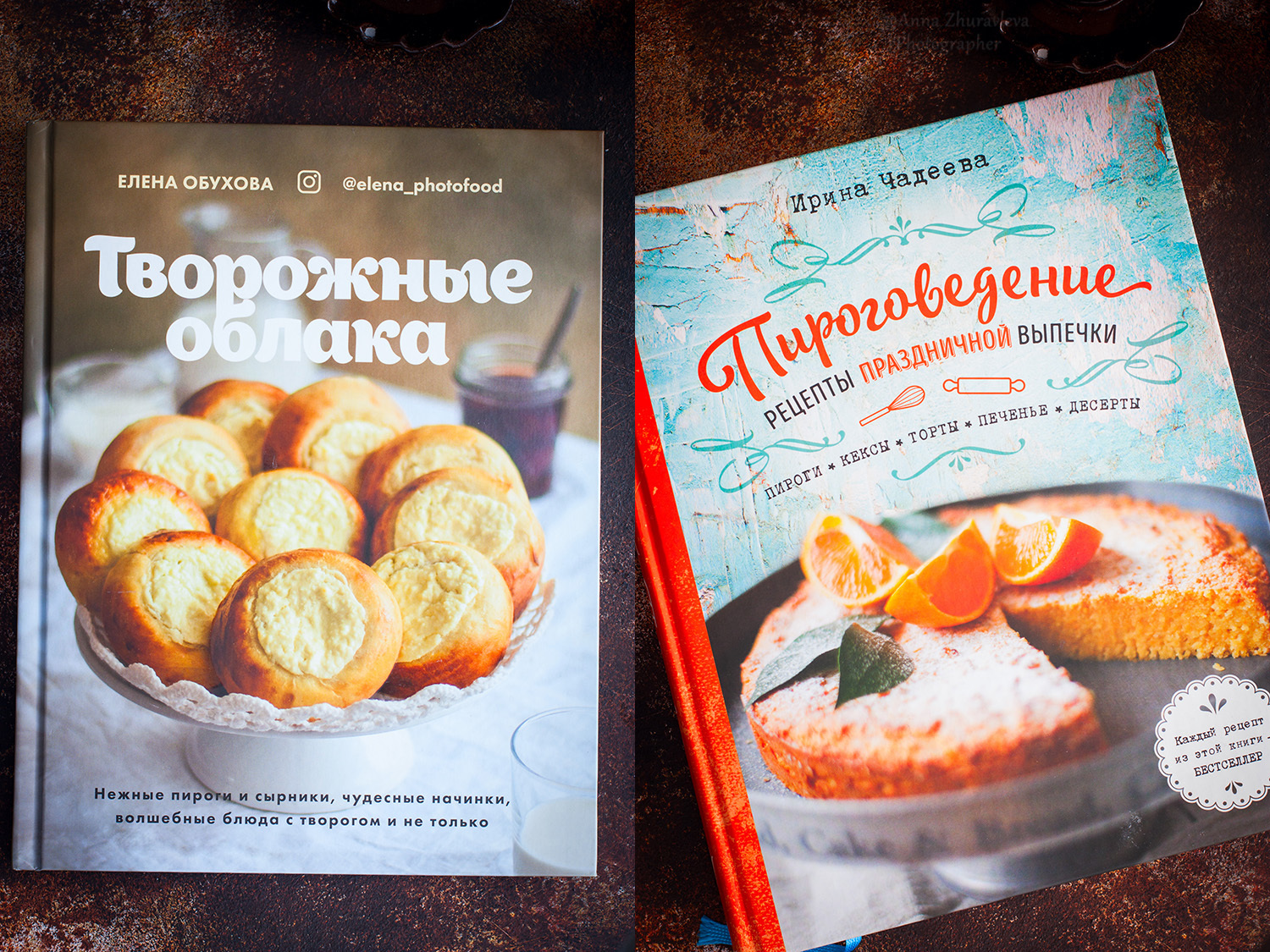 Книжная полка