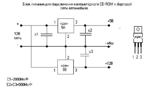 Кр142ен5б схема включения