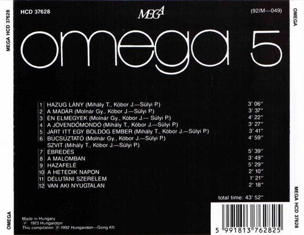 Omega 5 - он-же и Omega III (1973/1974) .