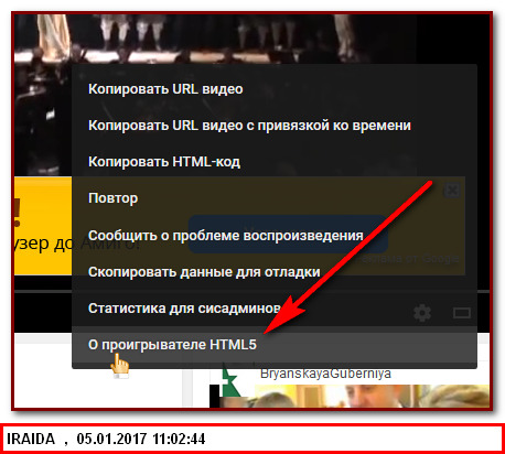 Как скопировать url изображения на компьютере