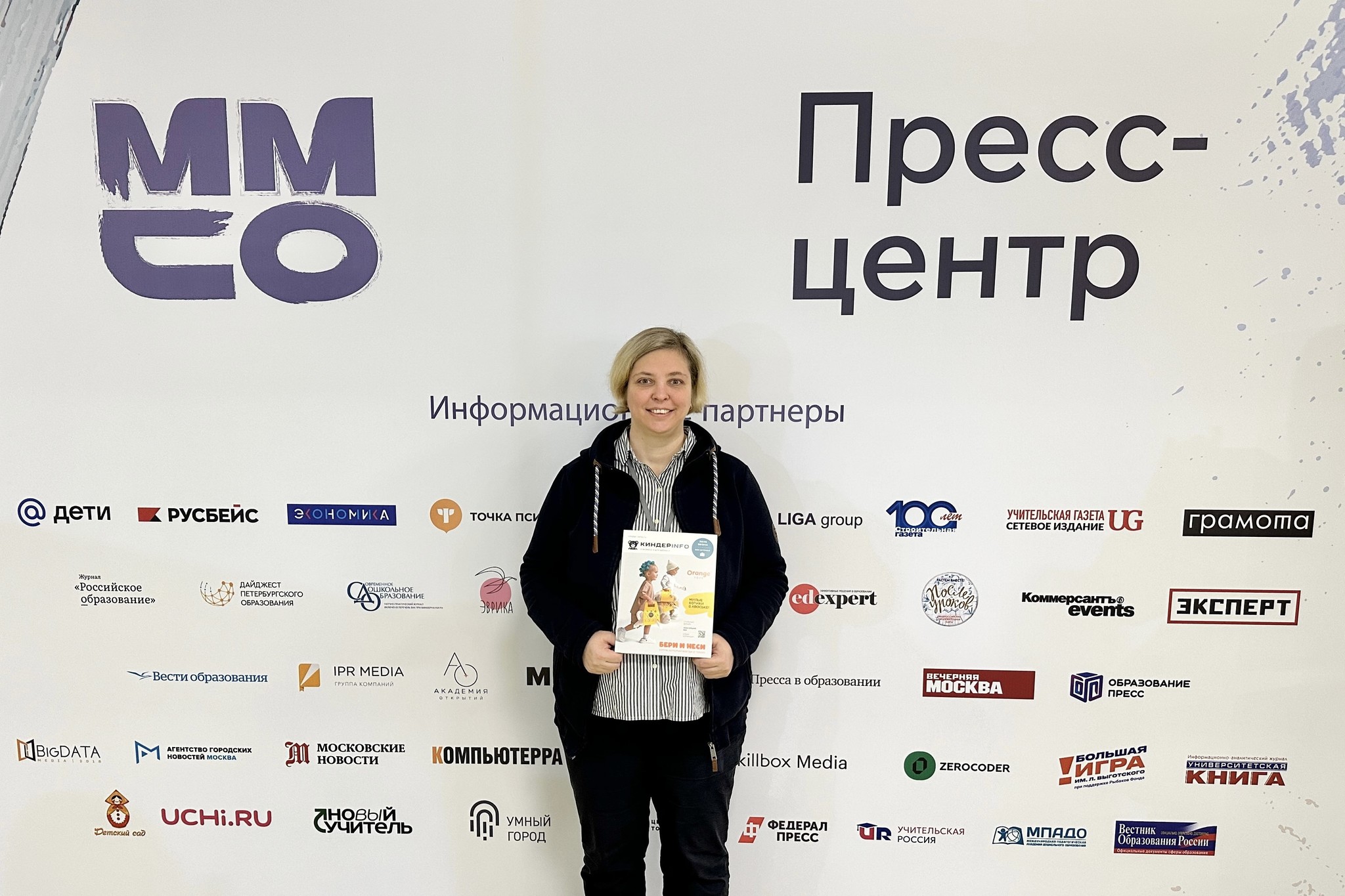 Московский международный салон образования ММСО.EXPO-2025: фоторепортаж КИНДЕРinfo