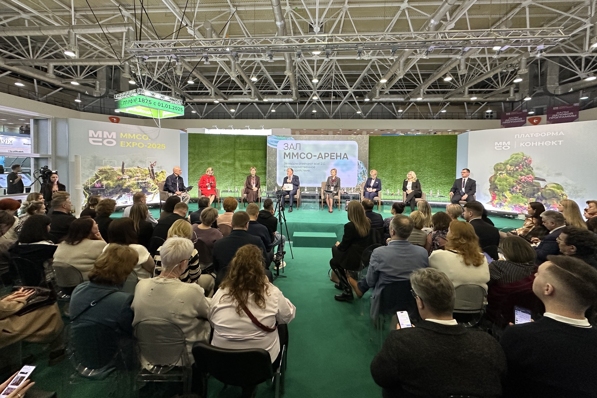 Московский международный салон образования ММСО.EXPO-2025: фоторепортаж КИНДЕРinfo