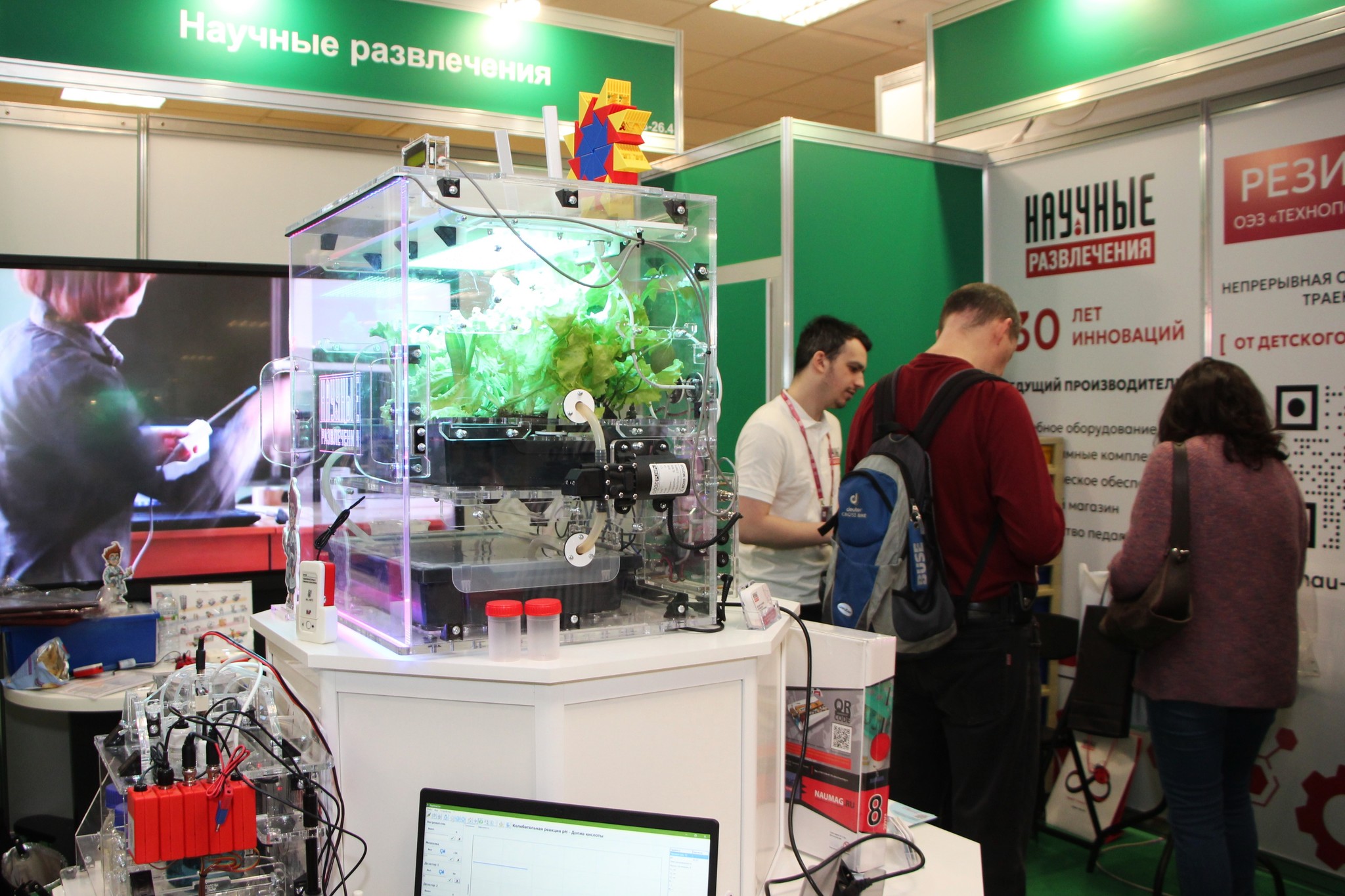 Московский международный салон образования ММСО.EXPO-2025: фоторепортаж КИНДЕРinfo