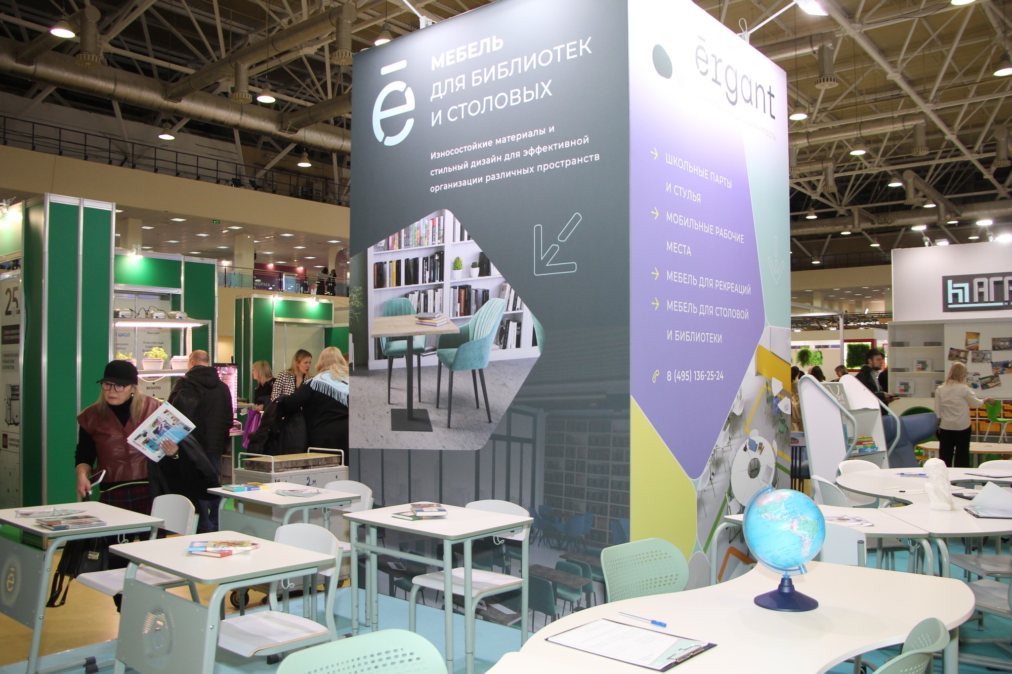 Московский международный салон образования ММСО.EXPO-2025: фоторепортаж КИНДЕРinfo
