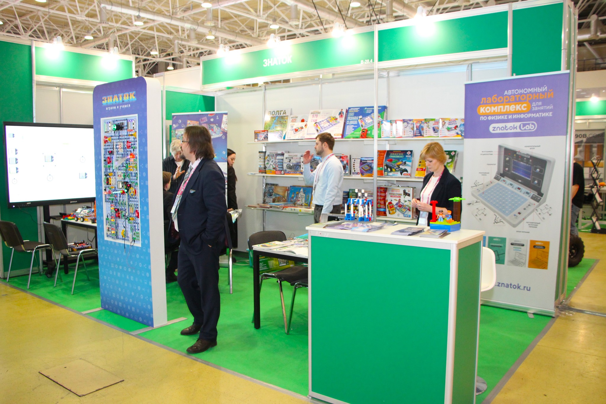 Московский международный салон образования ММСО.EXPO-2025: фоторепортаж КИНДЕРinfo