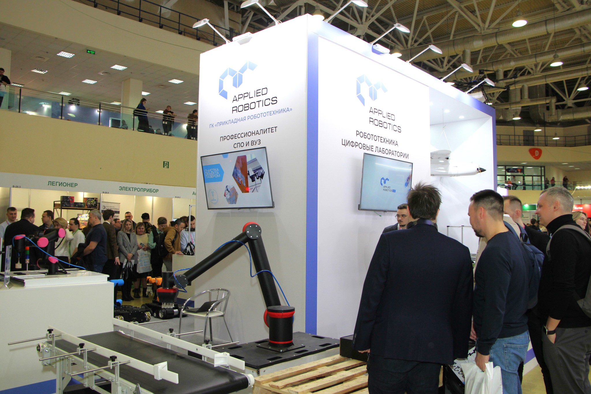 Московский международный салон образования ММСО.EXPO-2025: фоторепортаж КИНДЕРinfo