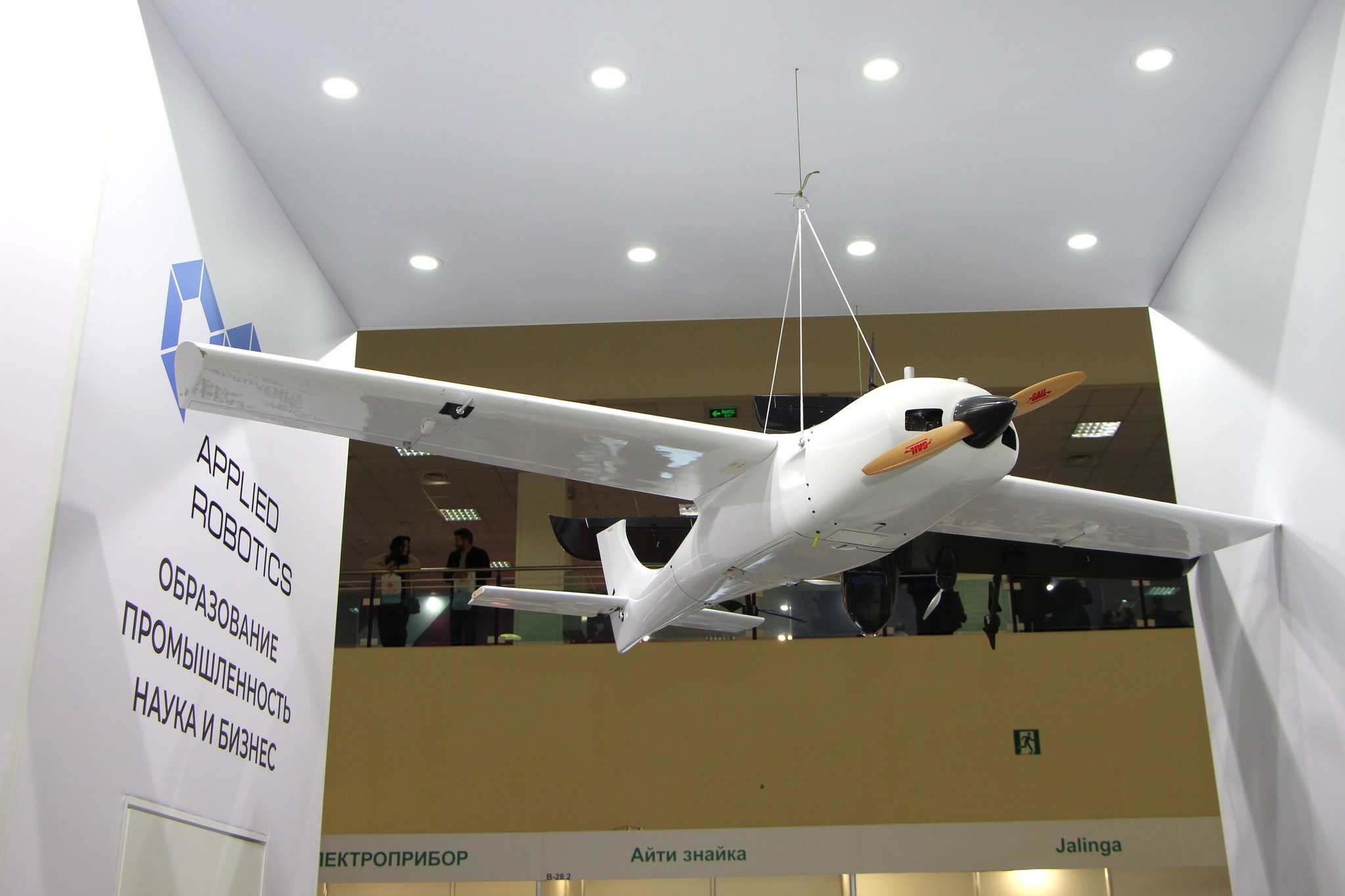 Московский международный салон образования ММСО.EXPO-2025: фоторепортаж КИНДЕРinfo