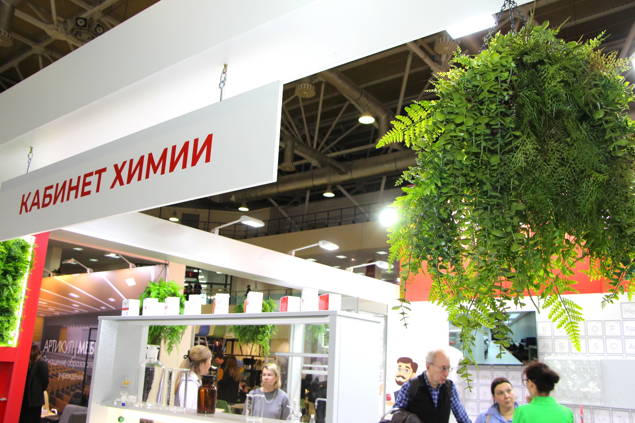 Московский международный салон образования ММСО.EXPO-2025: фоторепортаж КИНДЕРinfo