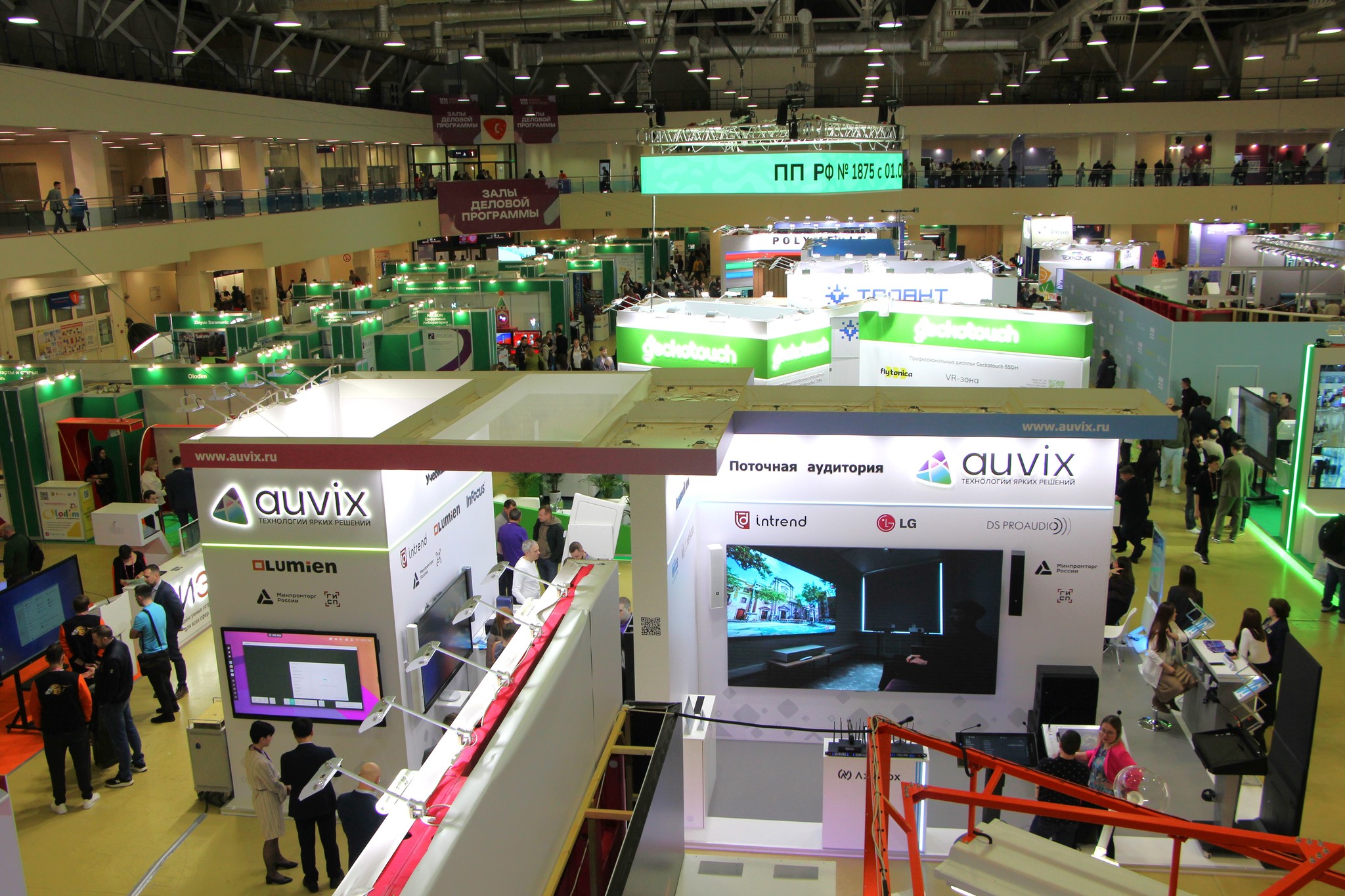Московский международный салон образования ММСО.EXPO-2025: фоторепортаж КИНДЕРinfo