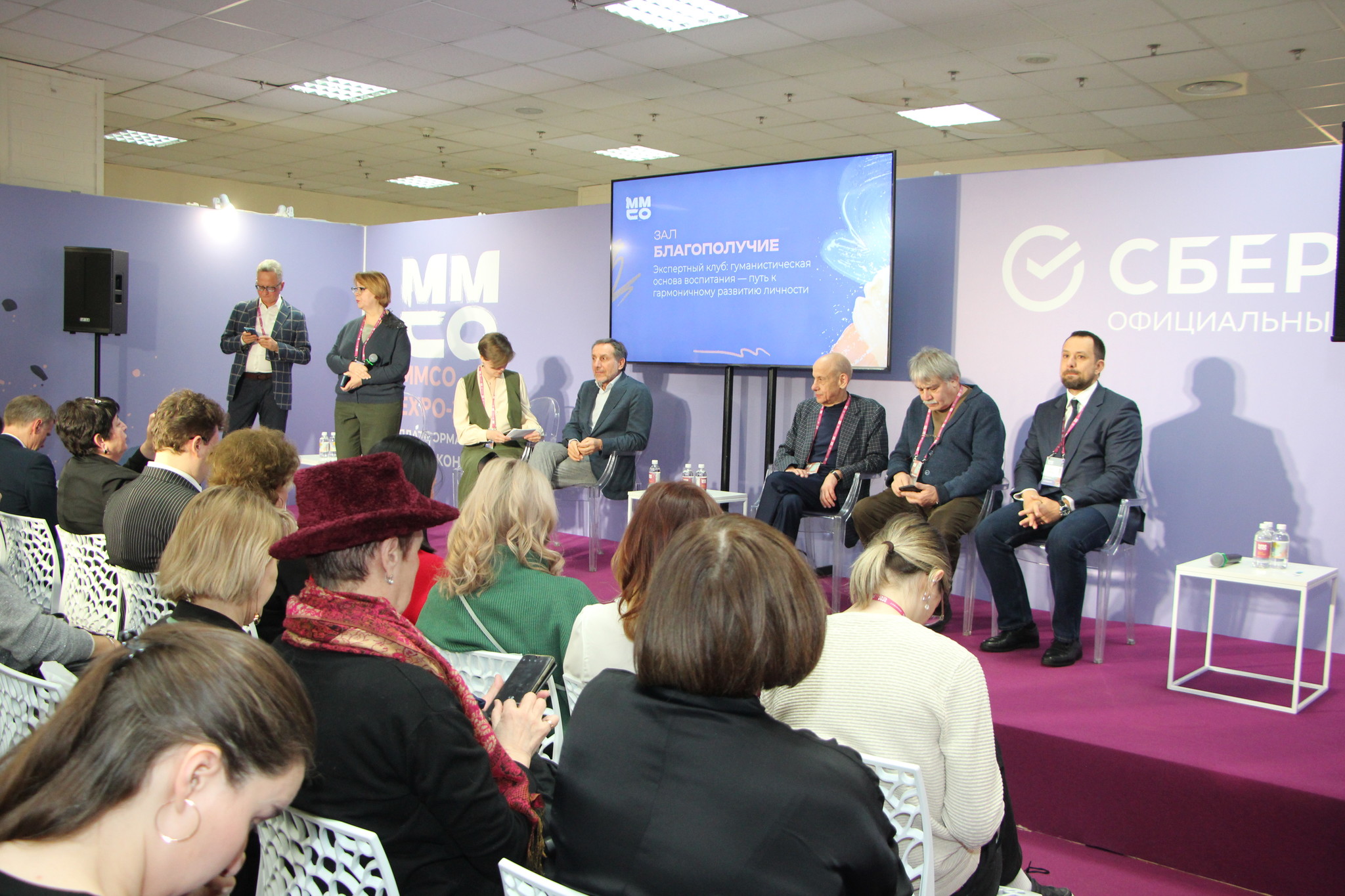Московский международный салон образования ММСО.EXPO-2025: фоторепортаж КИНДЕРinfo