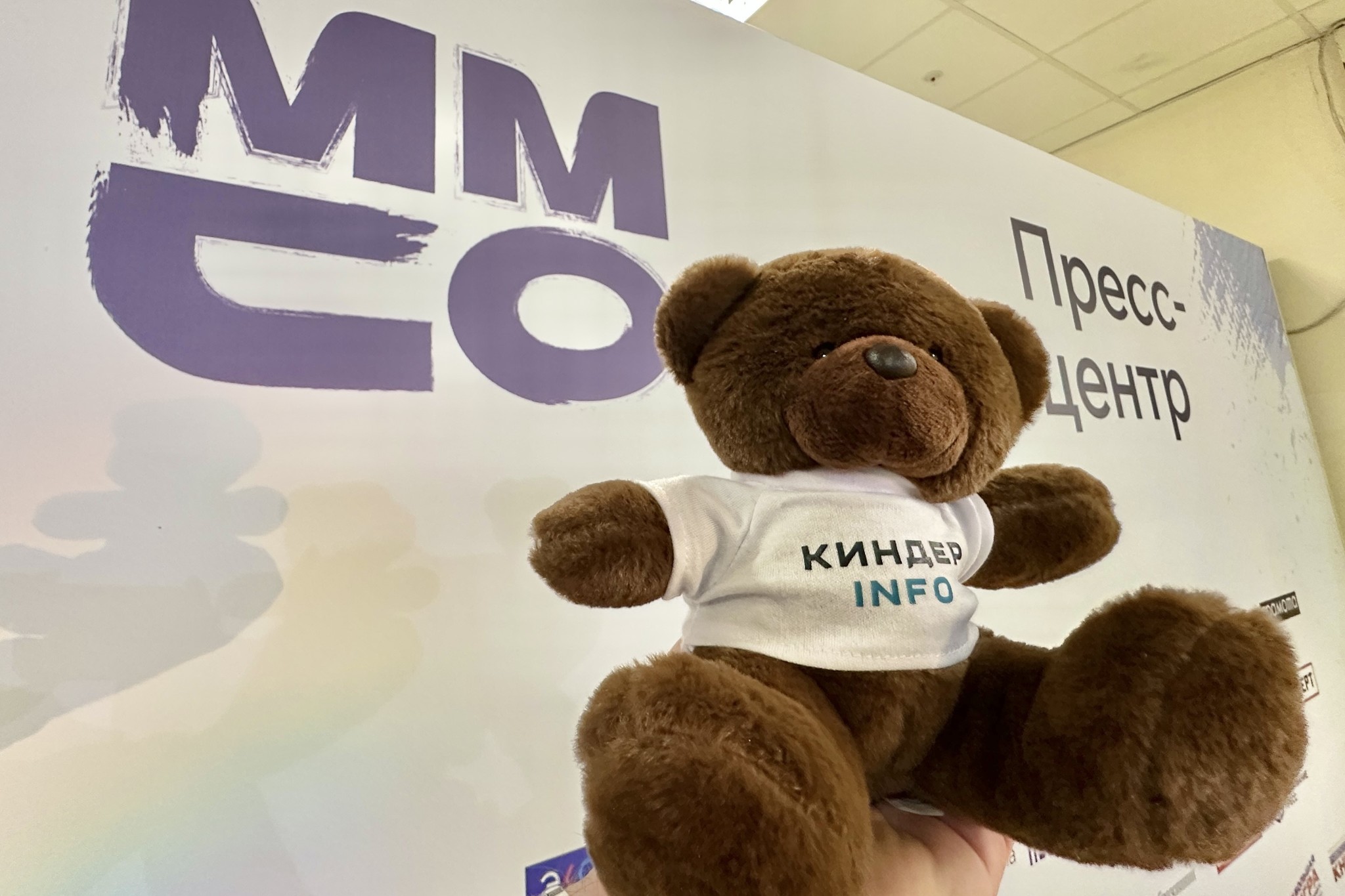 Московский международный салон образования ММСО.EXPO-2025: фоторепортаж КИНДЕРinfo