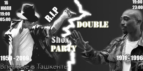 Double Party in the Shox