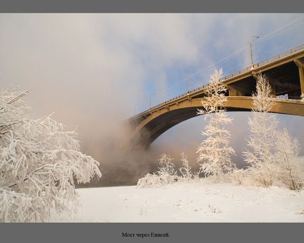 Красноярск зима достопримечательности