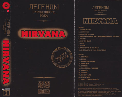 Слушать легенды зарубежного. Легенды зарубежного рока Nirvana. Кассеты легенды зарубежного рока Nirvana. Аудиокассеты легенды зарубежного рока. Легенды зарубежного рока Золотая коллекция.