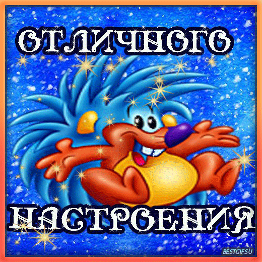 Марта картинки, открытки суперского дня