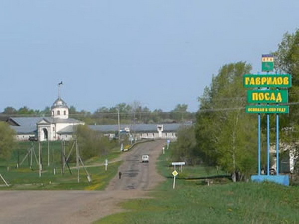 Погода в петровске гав посадский