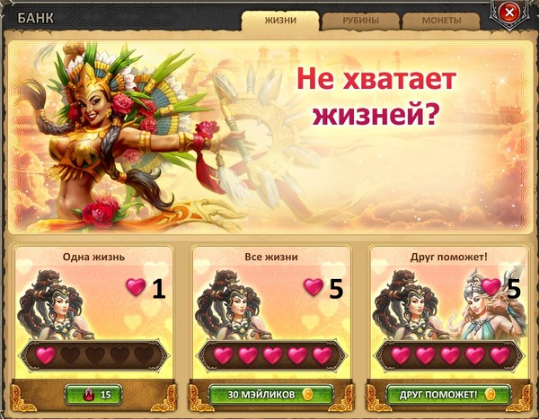 false