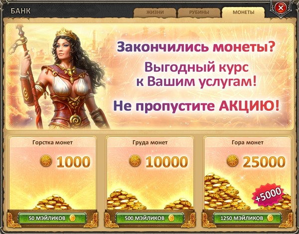 false