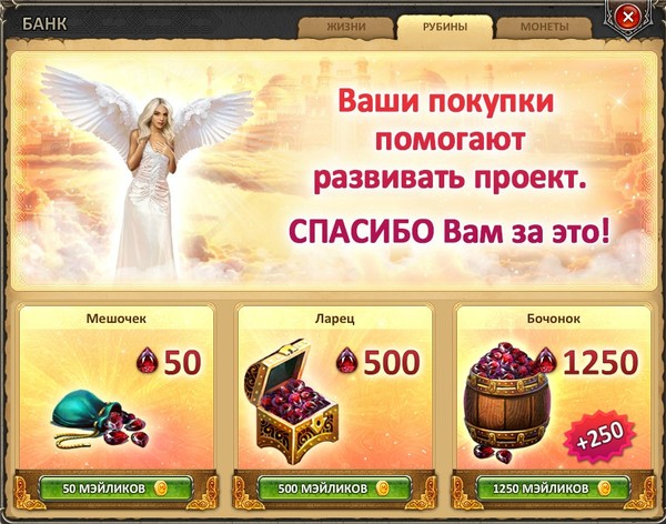 false