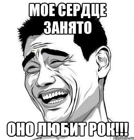 1 мем 2025 года