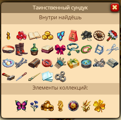 что такое альянс в игре верность. Смотреть фото что такое альянс в игре верность. Смотреть картинку что такое альянс в игре верность. Картинка про что такое альянс в игре верность. Фото что такое альянс в игре верность