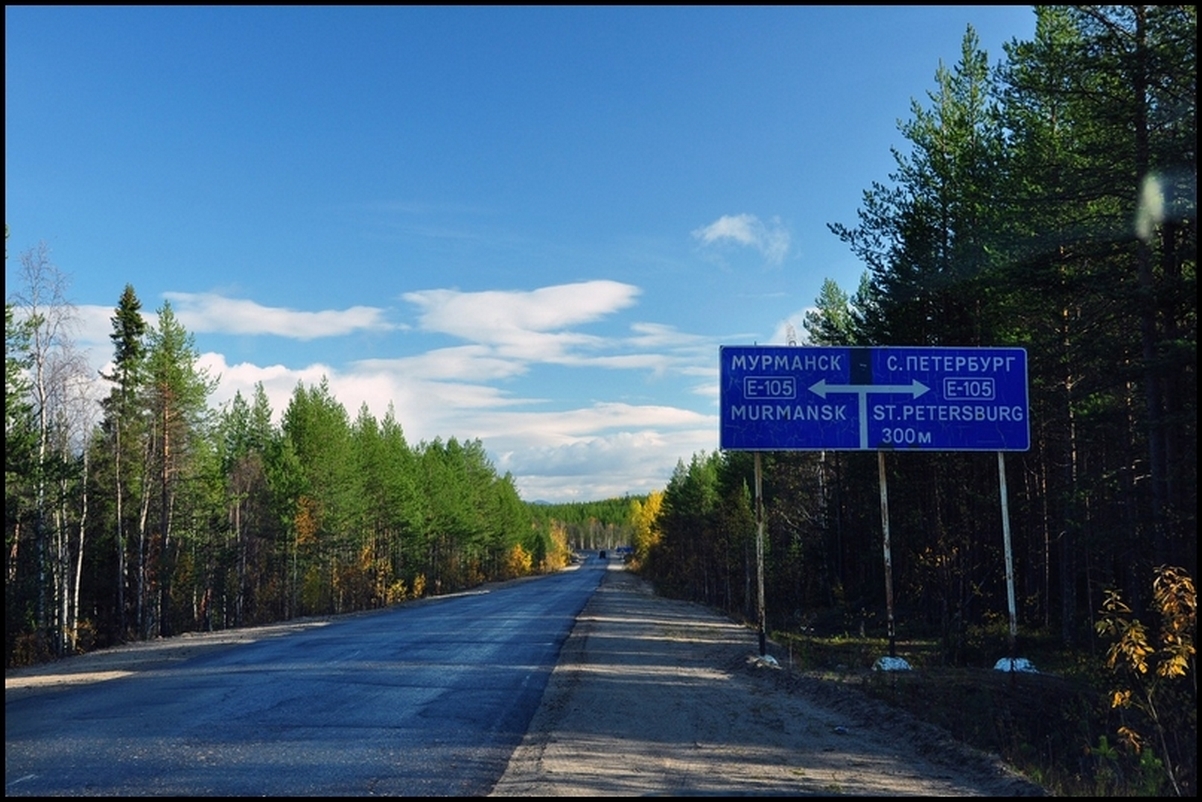 Мурманск санкт. Пушной Карелия. Трасса кола указатель. Аэропорт Калевала Карелия. Республика Карелия посёлок Пушной.