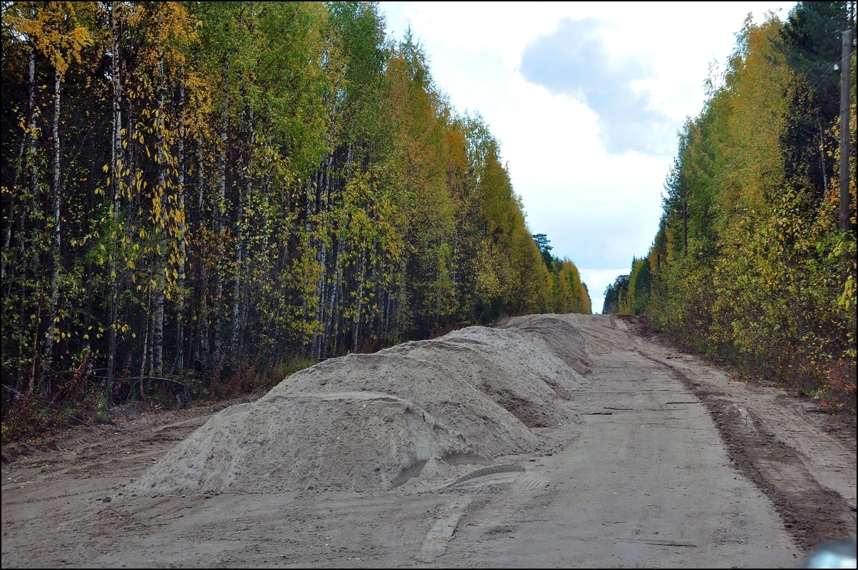 Далекий пункт