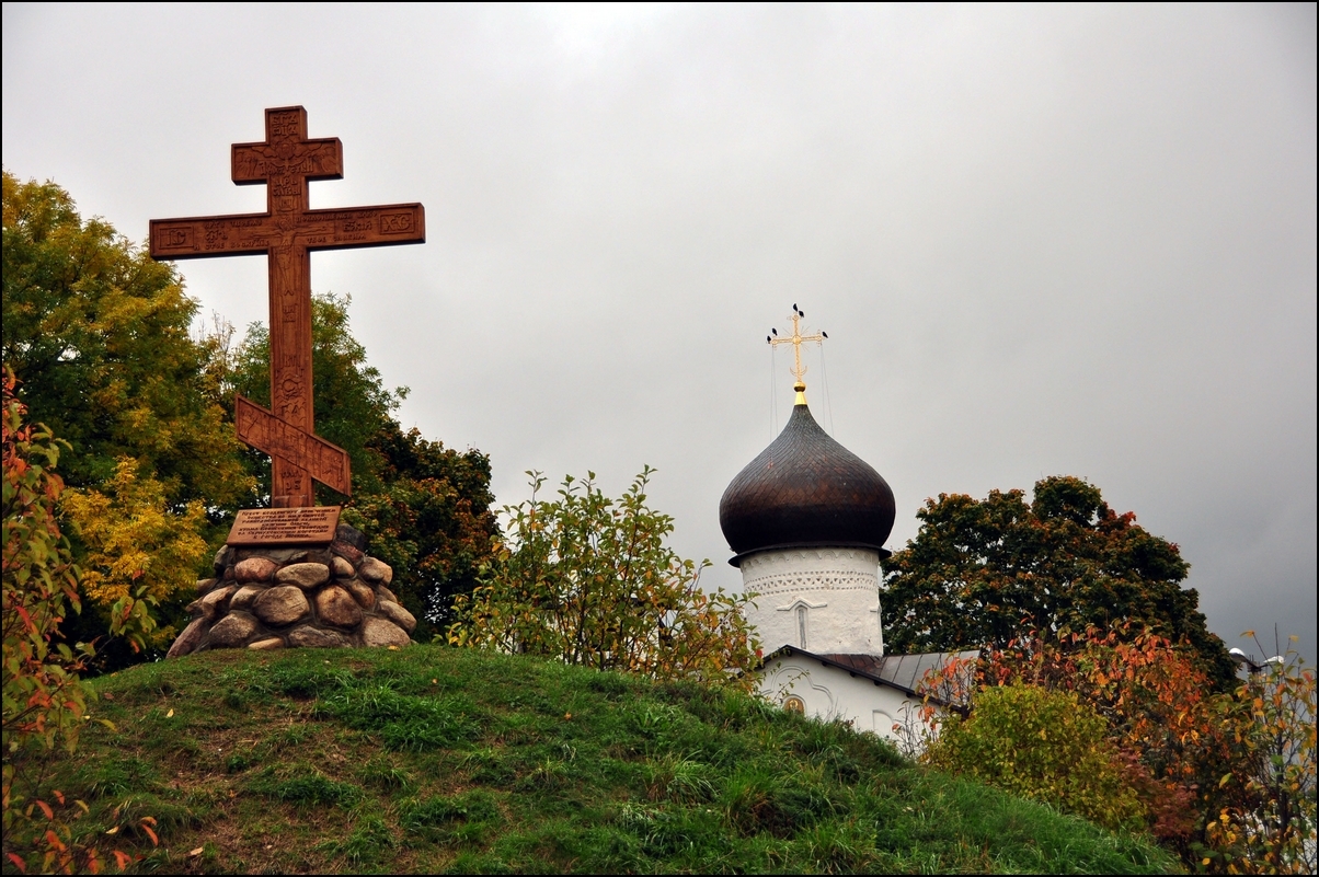 Гора окончание