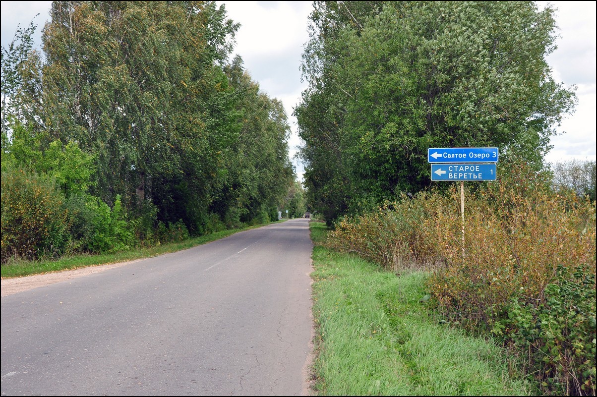 Погода в острогожском районе веретье. Село Веретье. Деревня старое Веретье. Школа в Веретье Рязанская область. Стоянка нижнее Веретье.