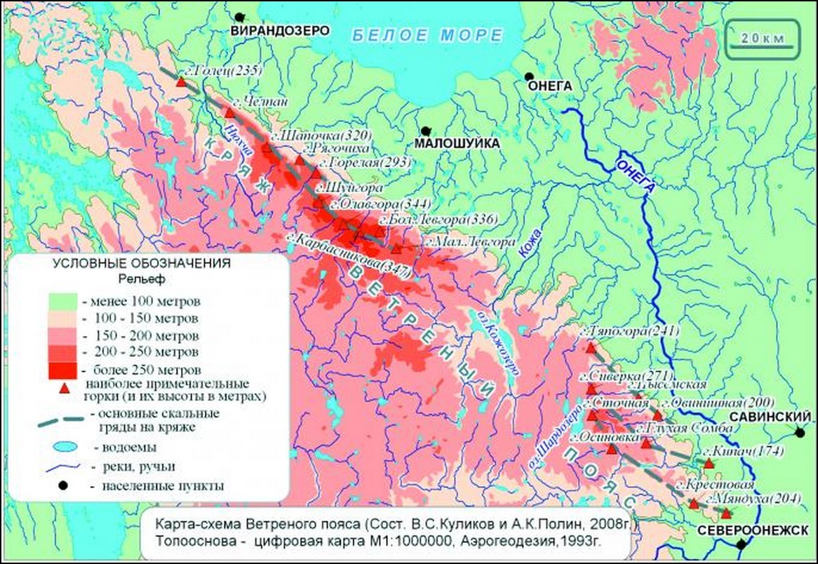 Где находится енисейский кряж. Кряж ветреный пояс Архангельская область. Кряж ветреный пояс Карелия. Гора голец ветреный пояс. Ветреный пояс Архангельская область.