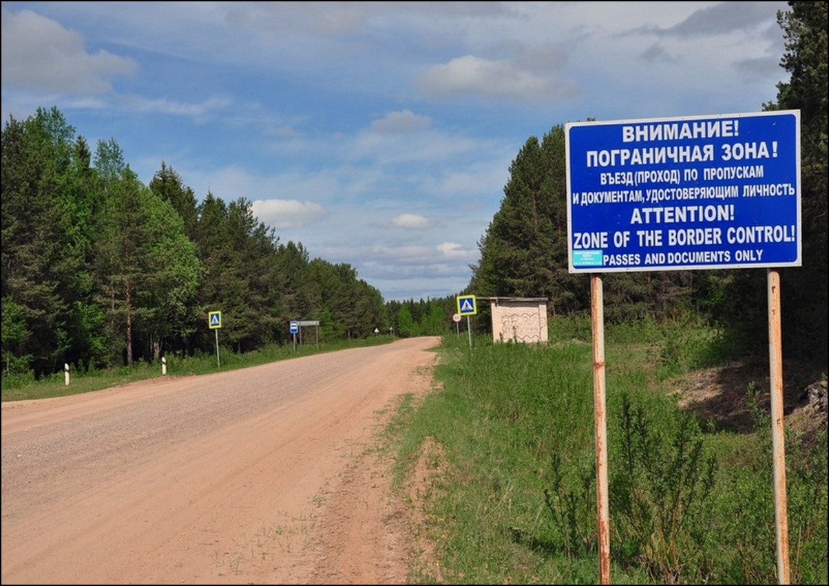 Карта дороги архангельск карпогоры