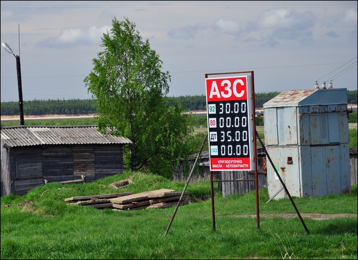 Погода сегодня в Норвегии - прогноз погоды на сегодня, … Foto 19