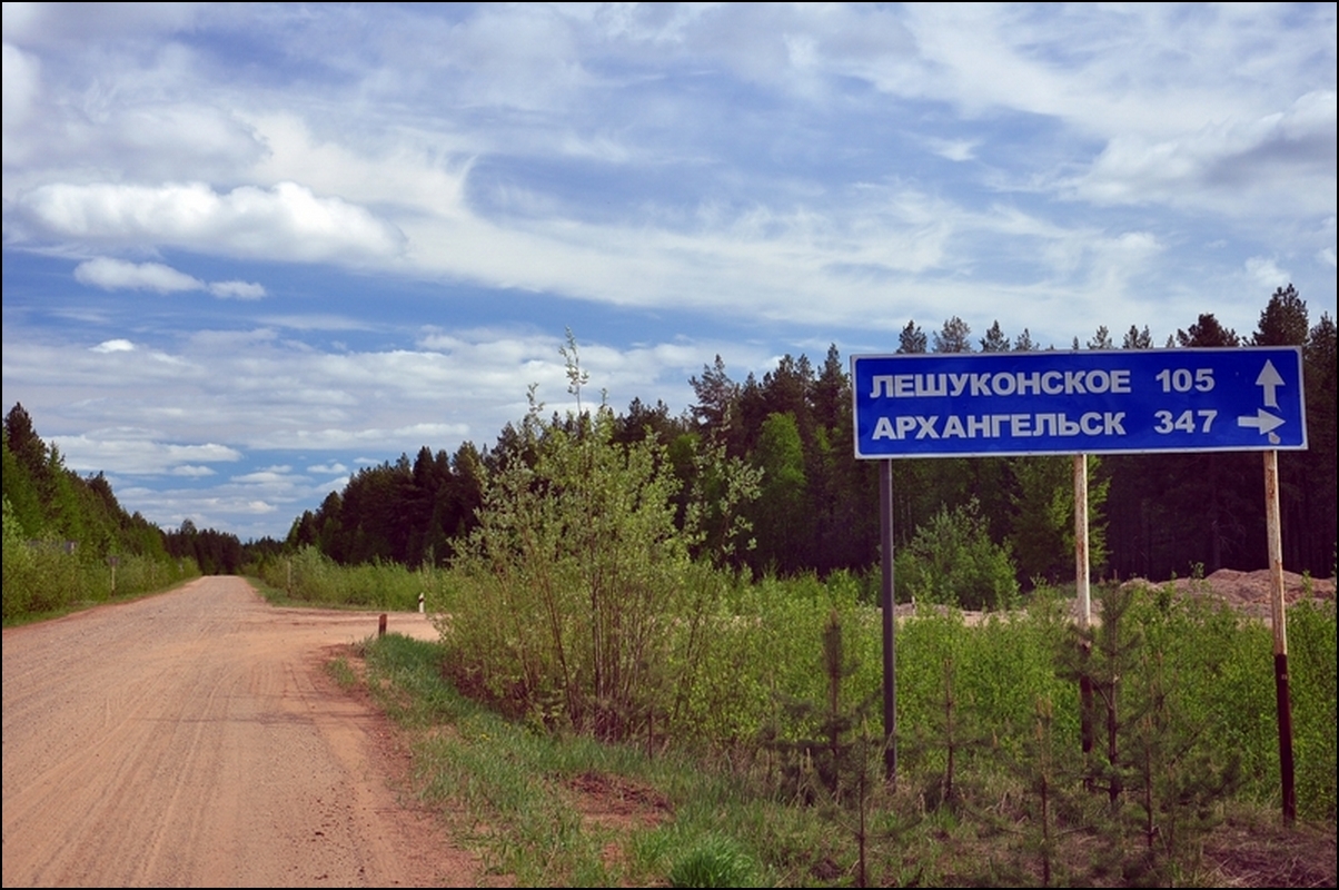 Карта лешуконского района подробная