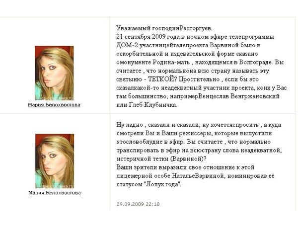 http://content.foto.my.mail.ru/list/aglo85/_blogs/i-115.jpg