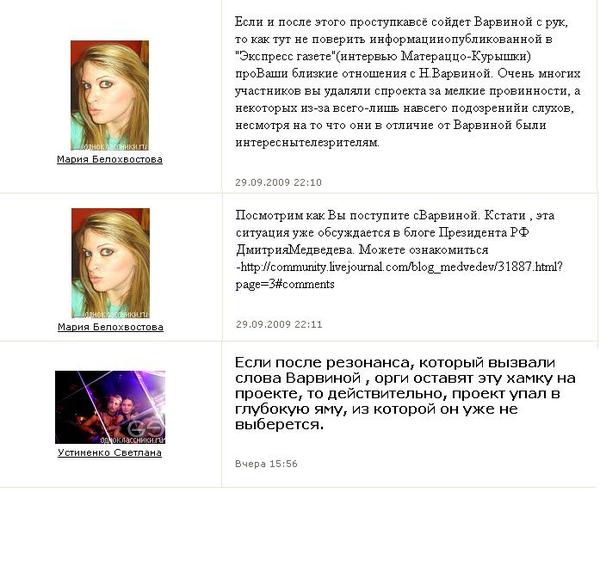 http://content.foto.my.mail.ru/list/aglo85/_blogs/i-116.jpg
